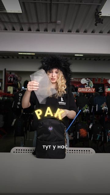 Что в рюкзаках у знаков зодиака_часть 4