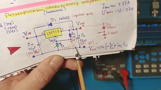 272. Как уменьшить пульсации на выходе LM317 Просто и понятно    10-29