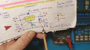 272. Как уменьшить пульсации на выходе LM317 Просто и понятно    10-29