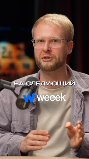 Правило продуктивности Наполеона | Никита Старун, знаток игры «Что? Где? Когда?»