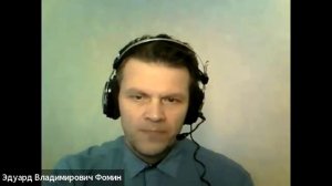 Доклад. Фомин Эдуард Владимирович, институт народного развития