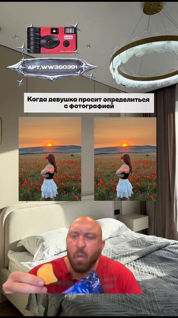 Плёночный фотоаппарат на 36 кадров (Артикул WB: #WW360391)💕