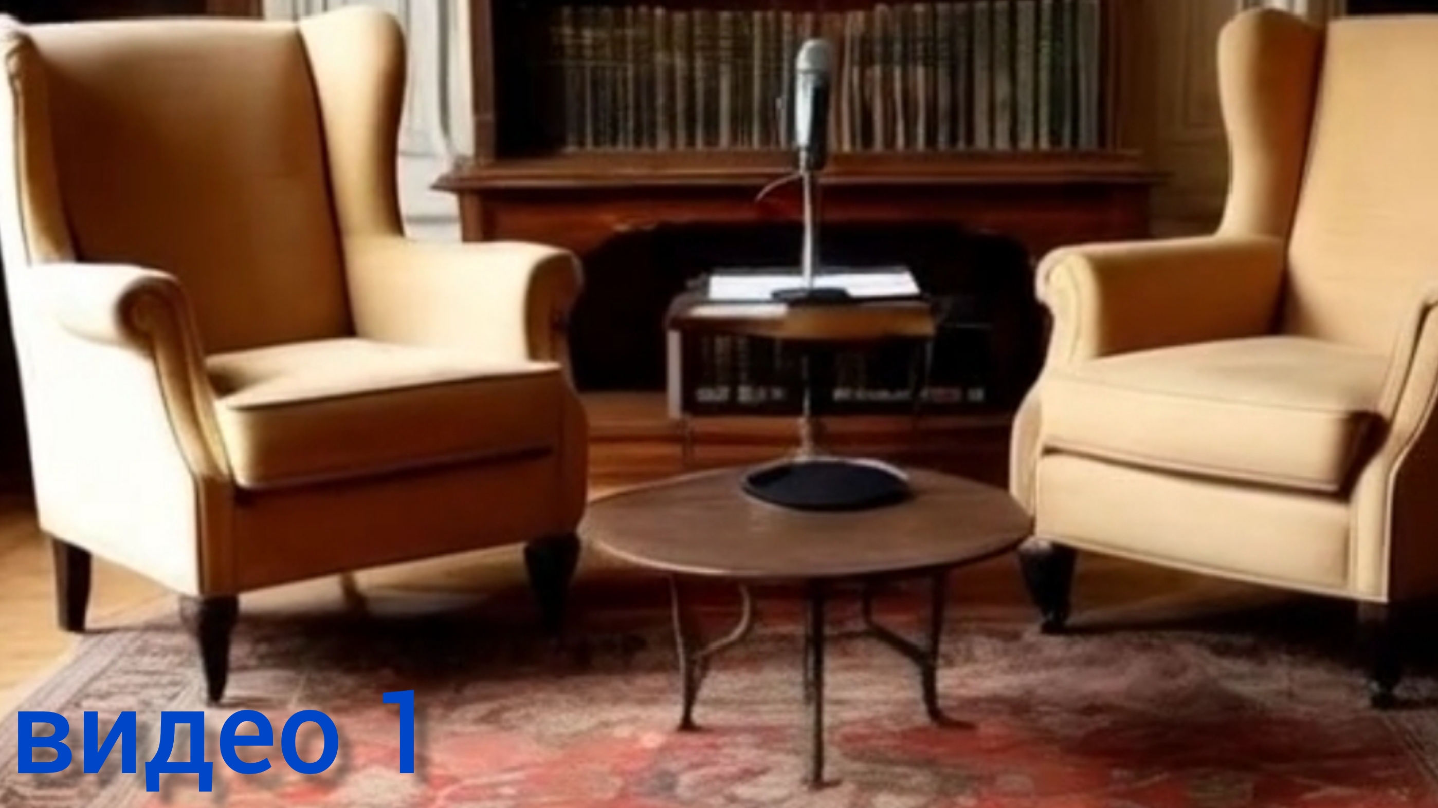 Матрица происхождение и значение