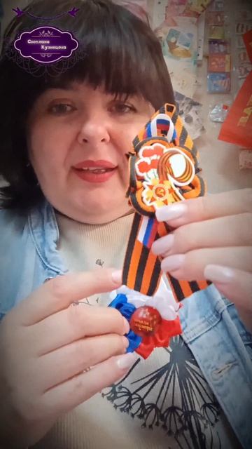 Что я делаю, чтобы не отвалился стеклянный кабошон.