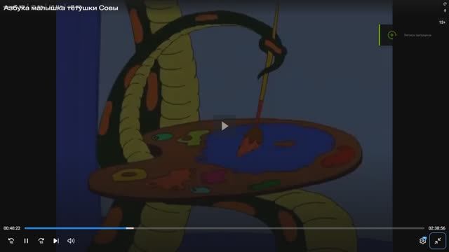 Буква З 1 Класс УМК Школа россии Уроки Тётушки Совы Азбука Малышка