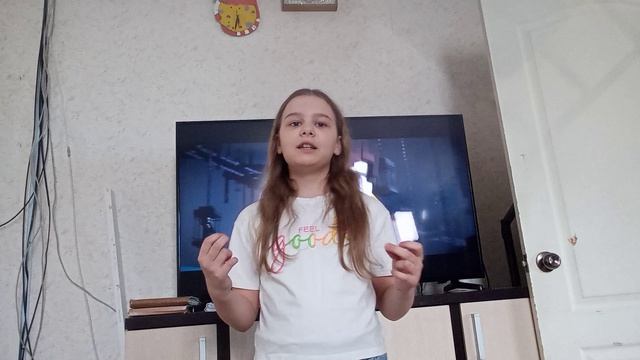 трек 1часть