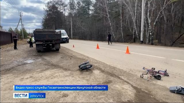 Прокуратура проводит проверку по факту гибели ребенка в Шелеховском районе