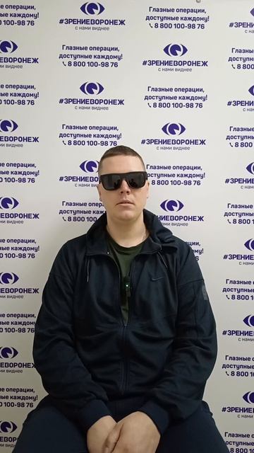 Отзыв о лазерной коррекции зрения в клинике 