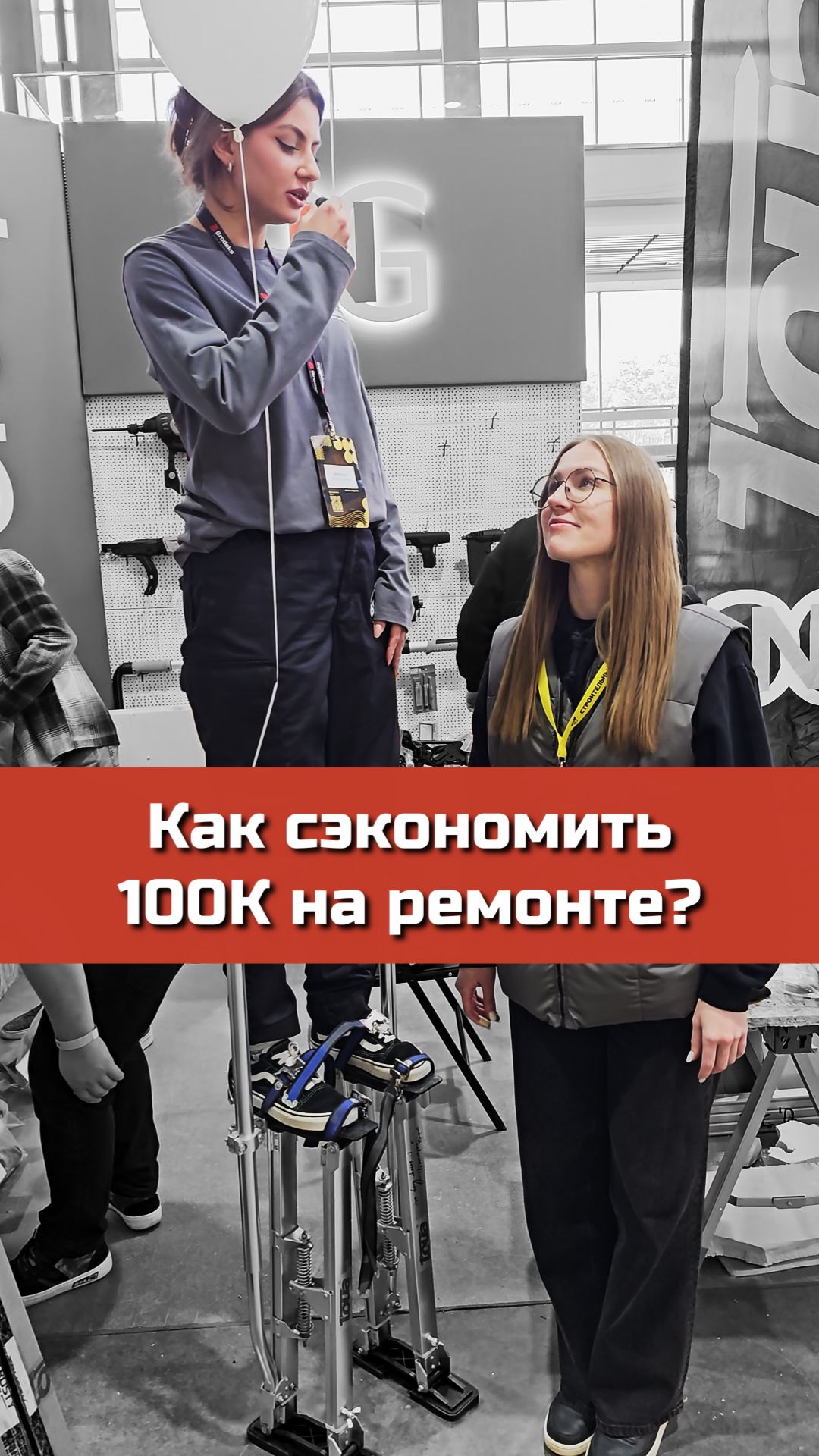 Как сэкономить 100К на ремонте? 🤔 #Brodeks #ЗолотыеРуки #Уфа
