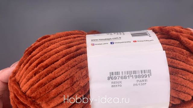 Himalaya Dolphin Baby 80370