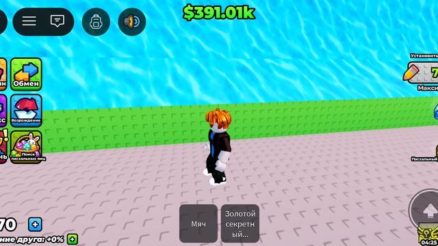 первая часть как я играю в игру от цунами ради Лаки блок