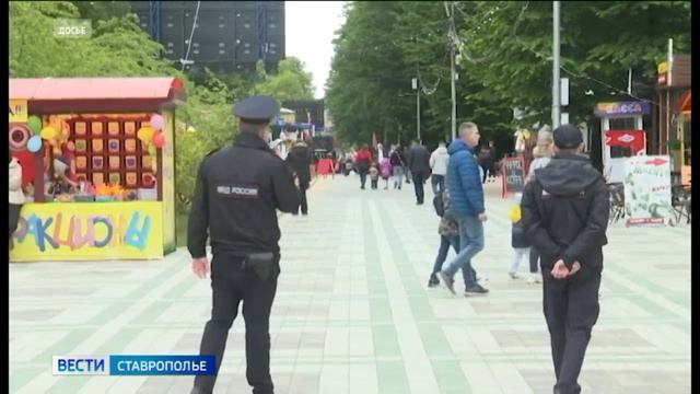 На Ставрополье во время майских праздников особое внимание уделят безопасности