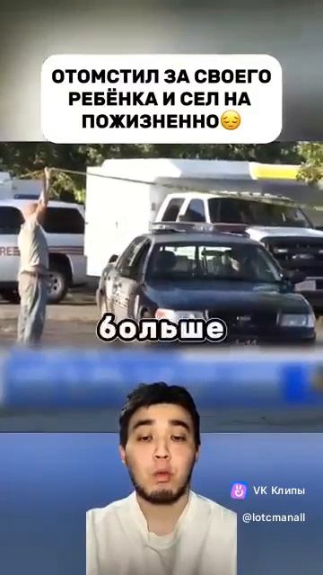 Не пожалел себя ради своего ребенка﹥