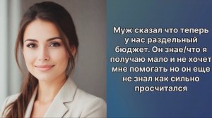 Аудио рассказы | Рассказы от подруги |Аудио рассказы|Аудиокниги слушать онлайн|Жизненные истории