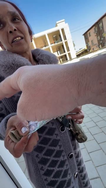 Большие деньги