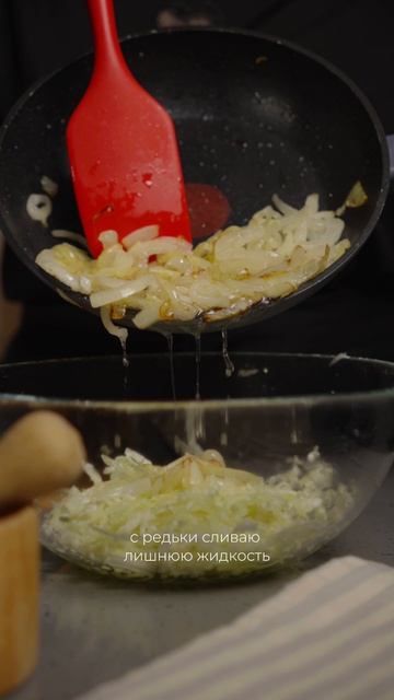 Мне передали редьку родители, а она проросла в холодильнике! Салат фантастически вкусный