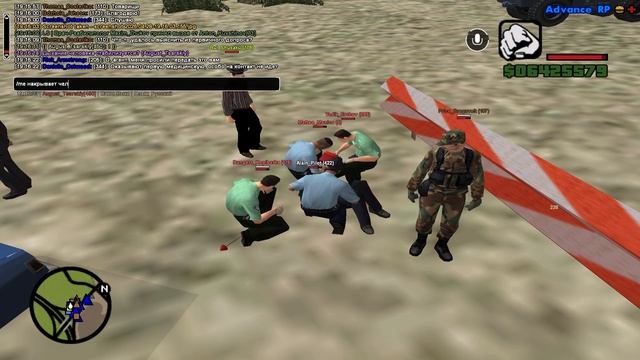 Вызов на ЧС.