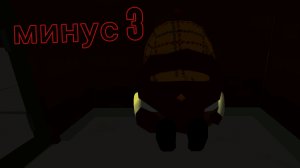 аналоговый хоррор (2 часть украденная машина)