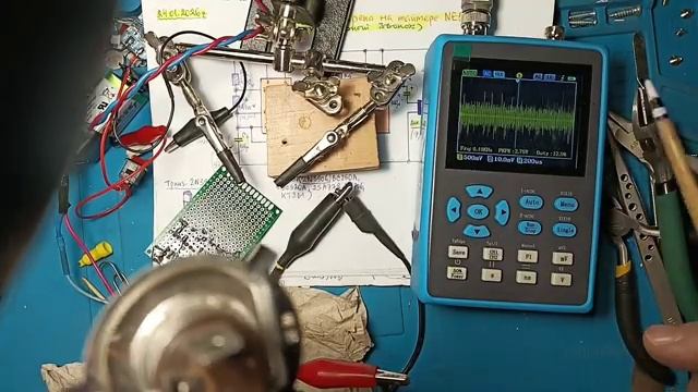 287. Зависимость уровня пульсаций напряжения от нагрузки    07-48