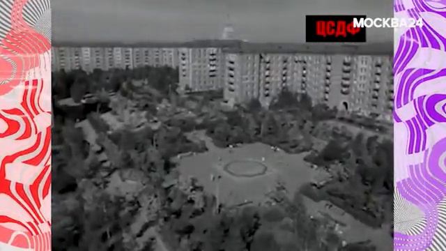 Это Москва. СССР, Красные дома.