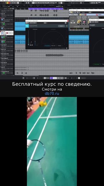 Заметка звукорежиссера №420. Аранжировка, сведение, мастеринг треков.