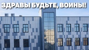 Госпиталь в Оренбургской области