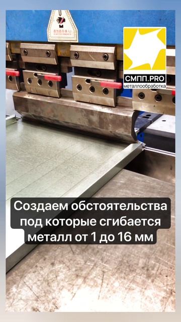 Вентиляционные решетки процесс гибки