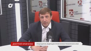 Без Галстуков / Дмитрий Кравченко / 01.05.26