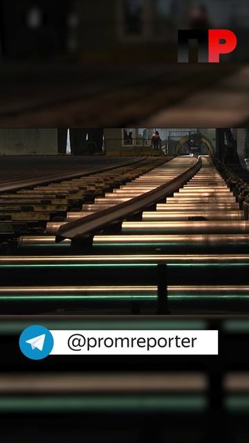 Евраз поставил РЖД инновационные рельсы Р71