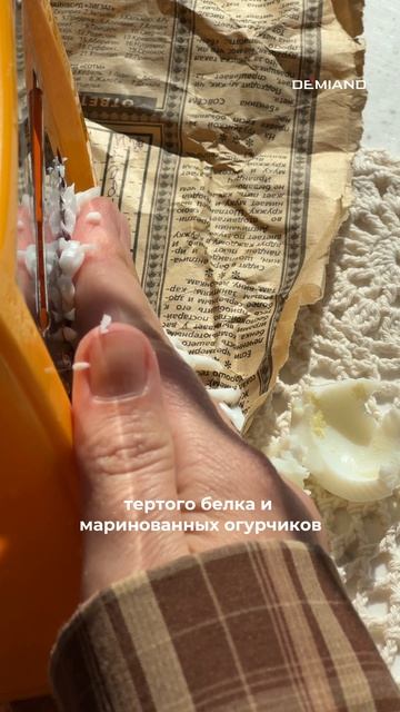 Бутерброды со шпротами и намазкой🐟🍞 Пеку в аэрогриле Demiand ♥️ Вб: #WW312153 Ozon: #2889567010