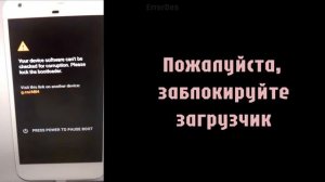 ОШИБКИ НА ANDROID 6 [get.gt].mp4