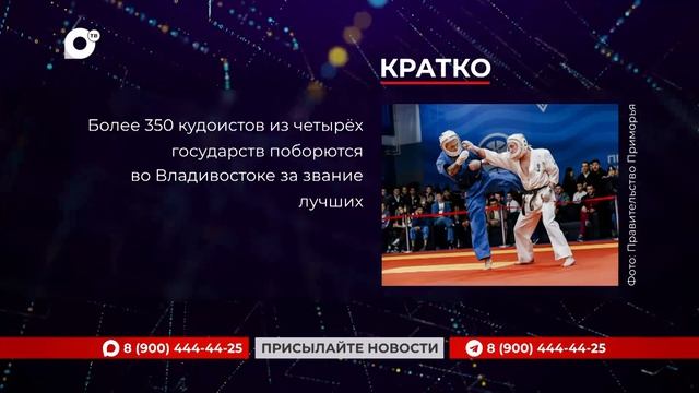 Кратко / 30.04.26