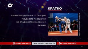 Кратко / 30.04.26