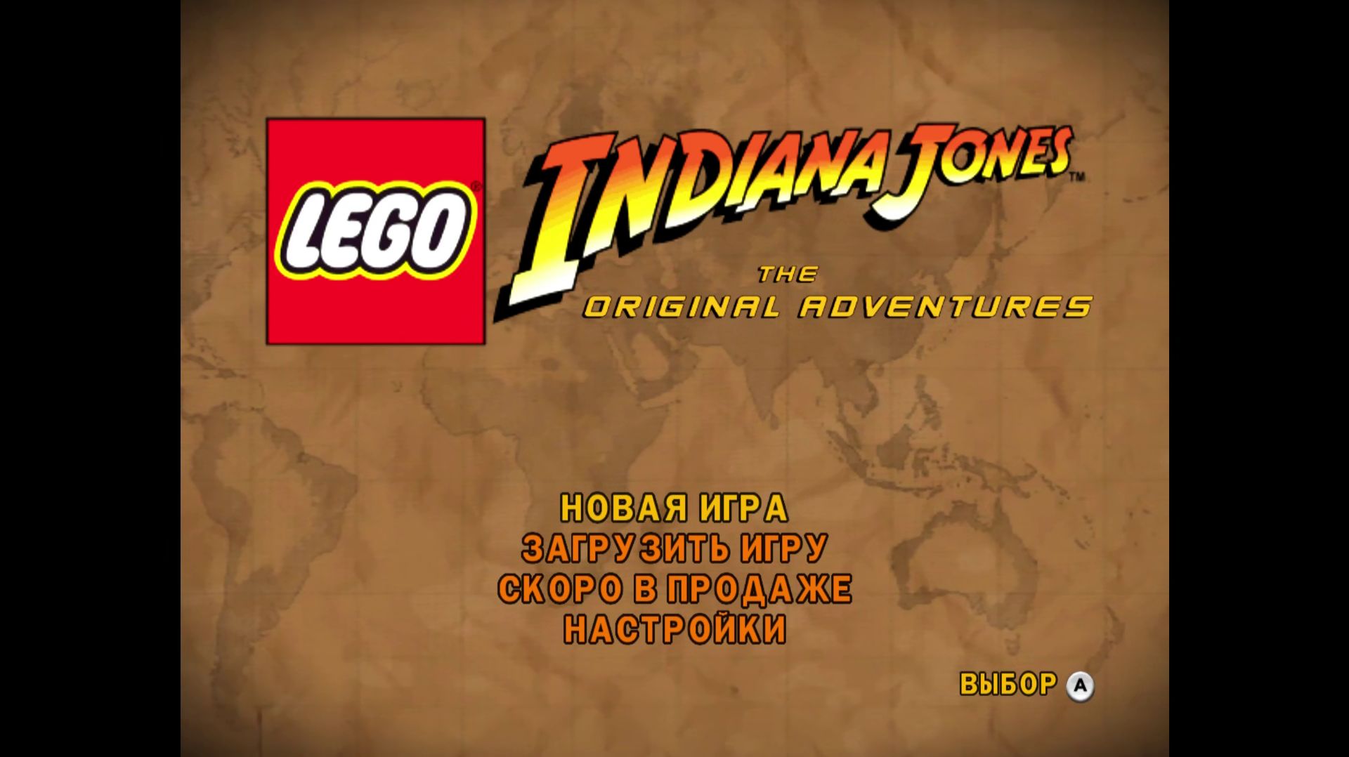 LEGO Indiana Jones: The Original Adventures  Лего Индиана Джонс WIIRUS 0102