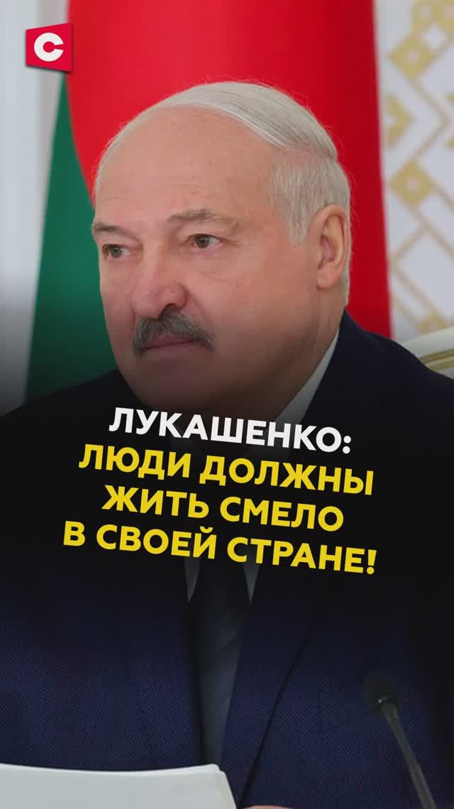 «Проверка на профпригодность!» Лукашенко предупредил чиновников