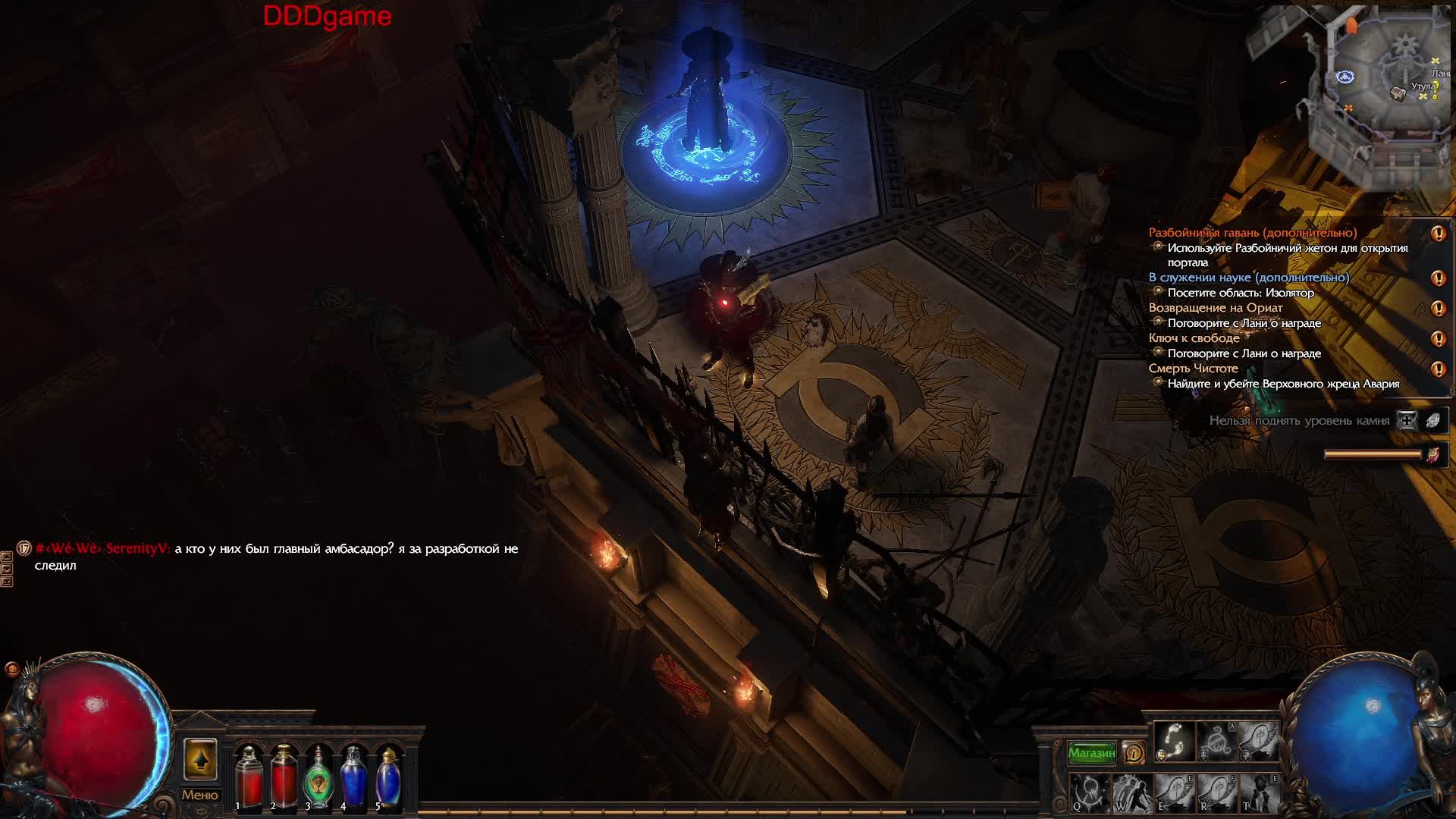 Path Of Exile Дедушка тотемщик  прохождение