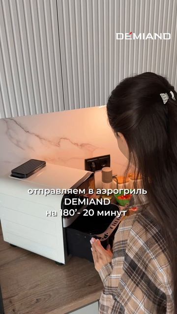 Белковая бомба 💥