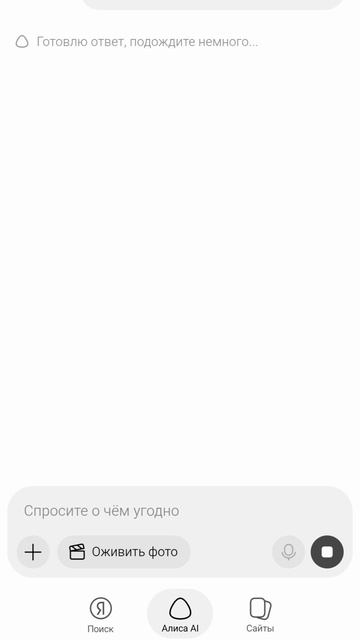 Пишите свои идеи