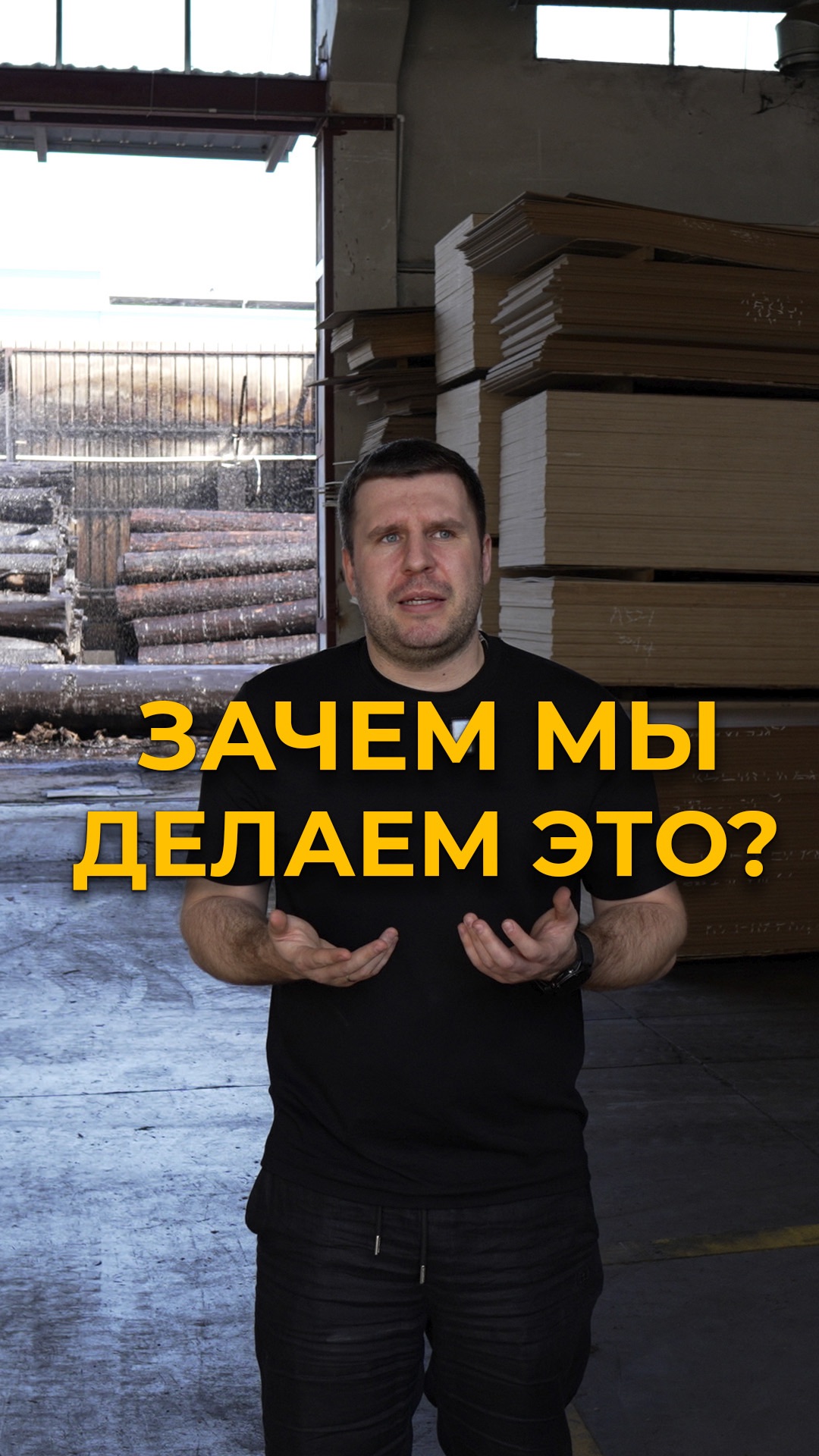 Почему мы показываем производство? #мебельизкитая #мебельныйтур