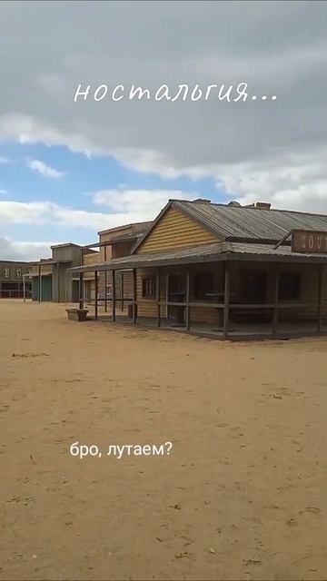 эхх...#мертвыерельсы #роблокс #ностальгия #реаллайф