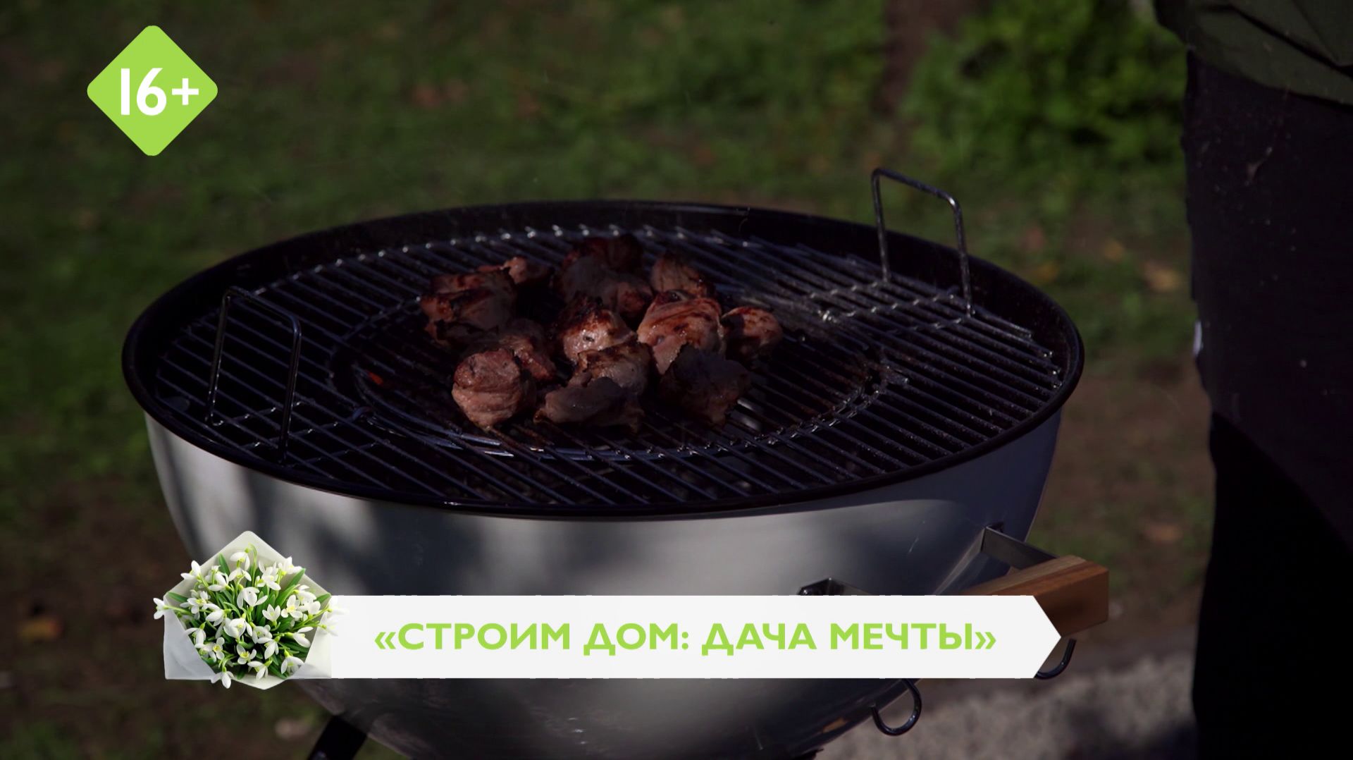 Марафон уДАЧНЫХ программ — на канале «Бобёр»!