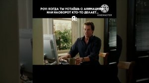 Меда...