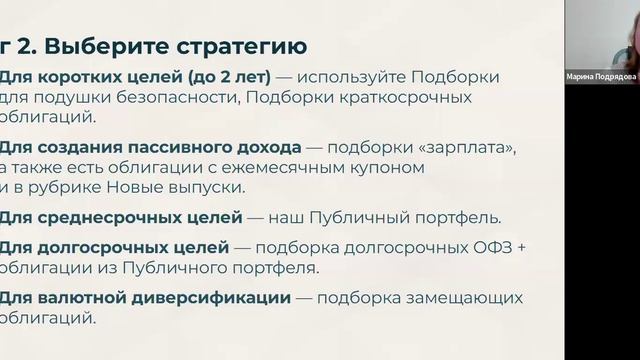 30.04 ТВои облигации