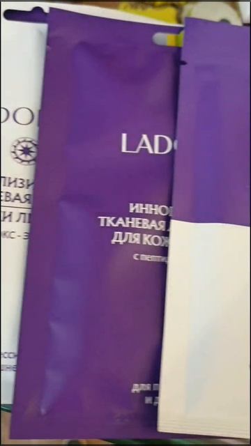 Клиентские дни бренда Ladoleay Благодарим наших партнеров за сотрудничество