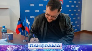 ⚡️44 кандидата от ДНР: предварительное голосование «Единой России» набирает обороты!