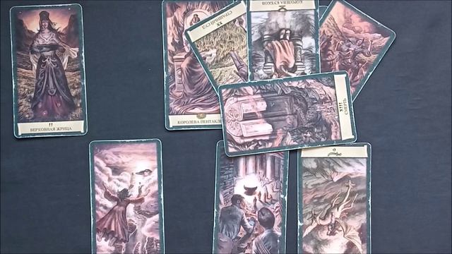 РЫБЫ МАЙ 2026 ГОДА ТАРО РАСКЛАД ТАРО ПРОГНОЗ