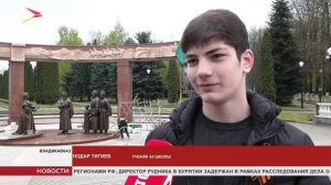 Субботник на мемориальном комплексе «Аллея Славы»