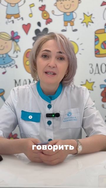 Все про заикание