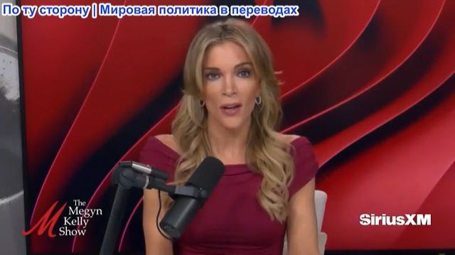 Мегин Келли - Реальная история об угрозах Трампу и правда об опасности ИИ с Тристаном Харрисом