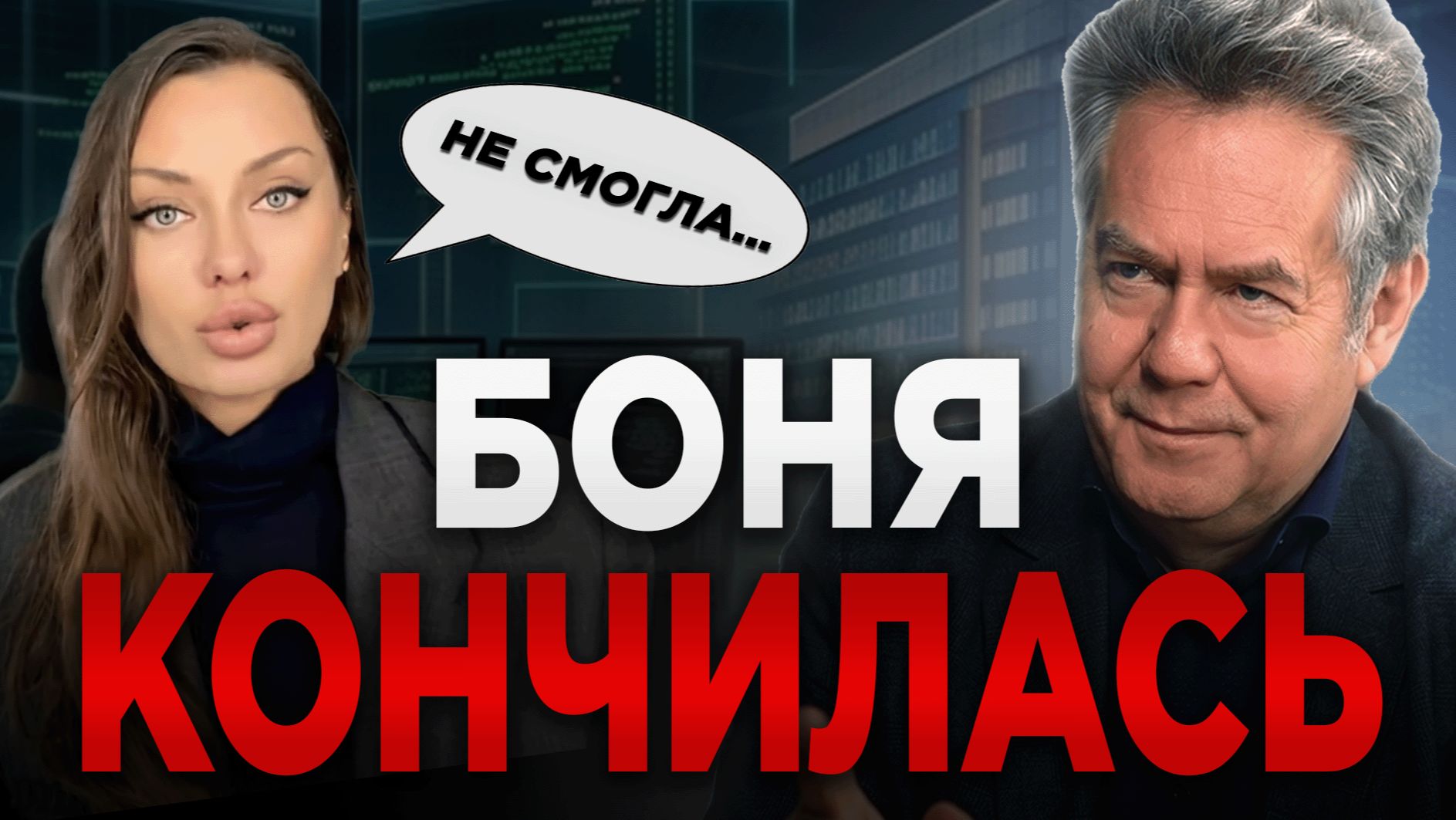 Все прогнозы сбылись! Платошкин о реакции Кремля на Боню, ее конфликт с Соловьёвым и новых угрозах!